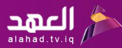 Alahad TV LOGO