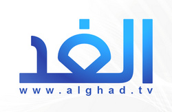 Alghad TV LOGO
