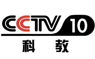 CCTV10 LOGO