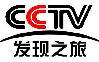 CCTV Discovery Travel
