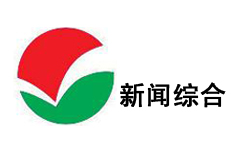 Jiaxing News Integrated Channel LOGO