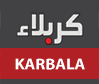 Karbala TV LOGO