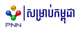 PNN TV Cambodia LOGO