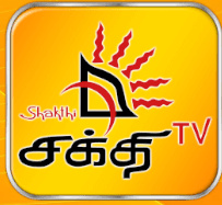 Shakthi TV LOGO