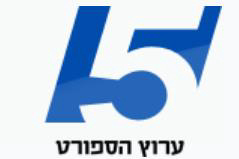 Sport 5 (Israel) LOGO