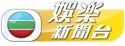 TVB Entertainment News LOGO
