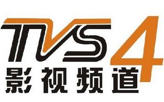 TVS4 Drama Channel
